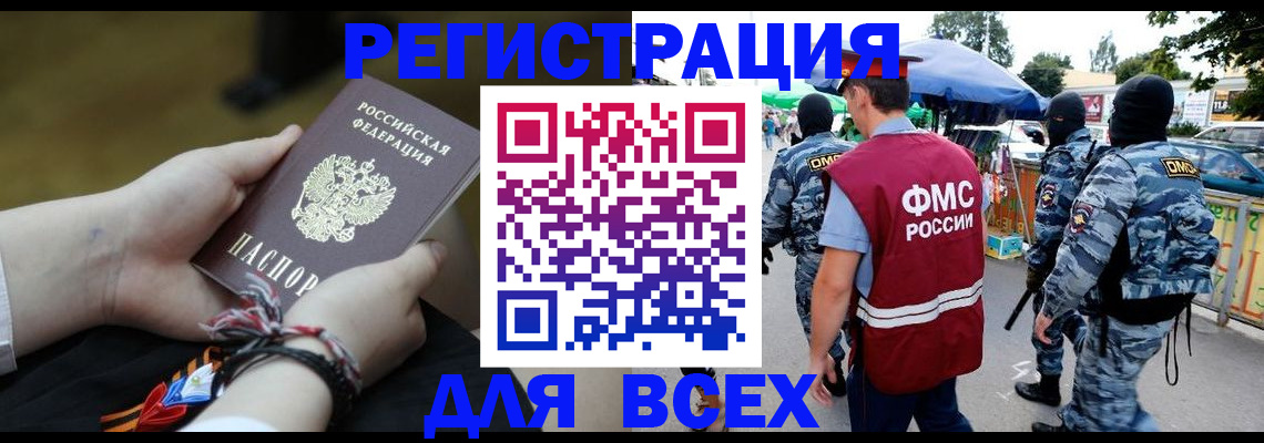 форма 3 в Благовещенске