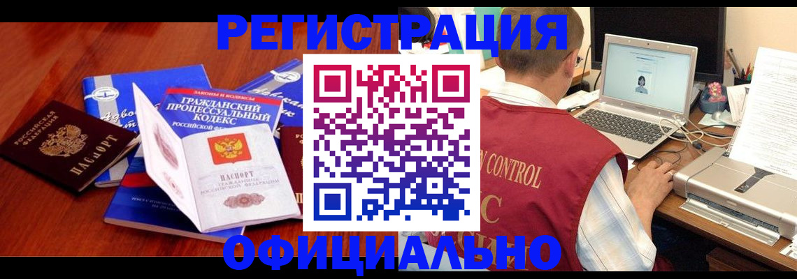 форма 3 в Благовещенске